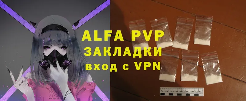 OMG онион  Лосино-Петровский  Alfa_PVP СК  дарнет шоп 