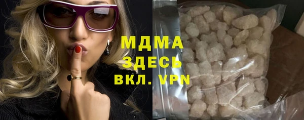 MDMA Бугульма