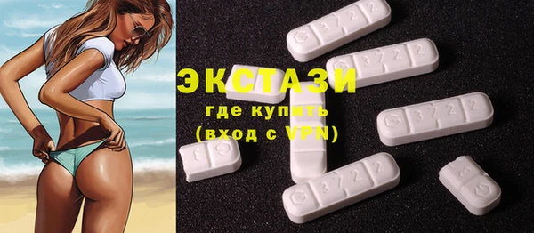 MDMA Бугульма