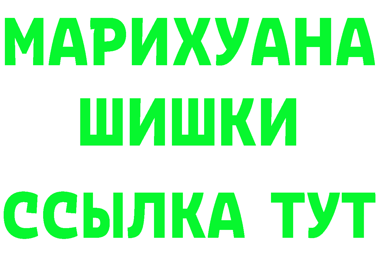 МЕТАМФЕТАМИН мет маркетплейс сайты даркнета omg Лосино-Петровский