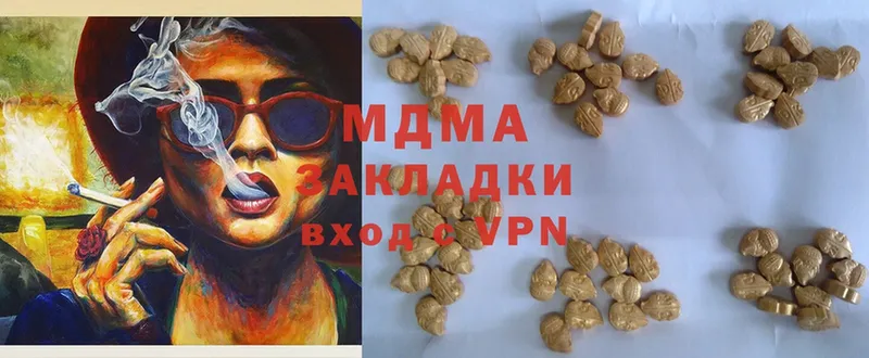 MDMA crystal  наркота  Лосино-Петровский 